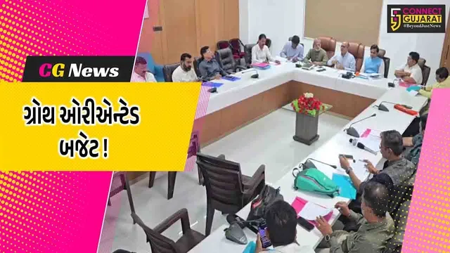 ભરૂચ : BJP દ્વારા યુનિયન બજેટની માહિતી આપવા પ્રેસ કોન્ફરન્સ યોજાય, બજેટને  ગ્રોથ ઓરીએન્ટેડ ગણાવાયું