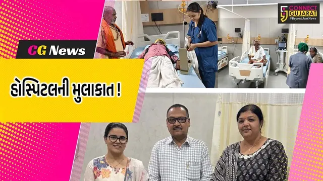અંકલેશ્વર: મંત્રી ઇશ્વરસિંહ પટેલે નર્મદા લાઈફ લાઇન હોસ્પિટલની લીધી મુલાકાત, સેવાકીય કાર્યોને બિરદાવ્યા