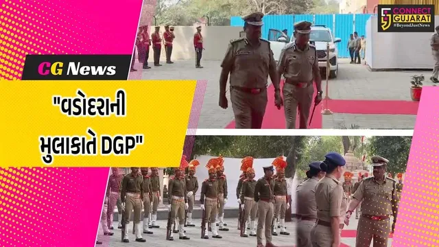 વડોદરા : રાજ્યના ડીજીપીએ ક્રાઇમ કોન્ફરન્સમાં પોલીસ અધિકારીઓ સાથે કરી ચર્ચા, સુરક્ષા વ્યવસ્થા અંગે કરી સમીક્ષા કરવામાં આવી