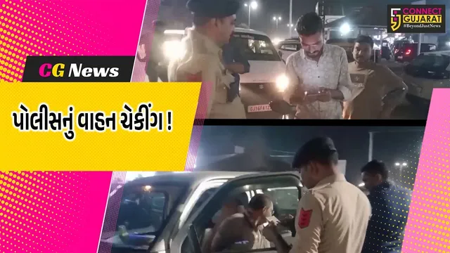 અંકલેશ્વર: પોલીસ દ્વારા ઓચિંતી વાહન ચેકિંગ ડ્રાઈવ, ટ્રાફિકના નિયમોના ઉલ્લંઘન બદલ દંડ વસુલ કરાયો