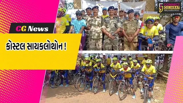 અંકલેશ્વર: ONGC કેમ્પ ખાતે કોસ્ટલ સાયક્લોથોન 2026નું ભવ્ય સ્વાગત કરાયું