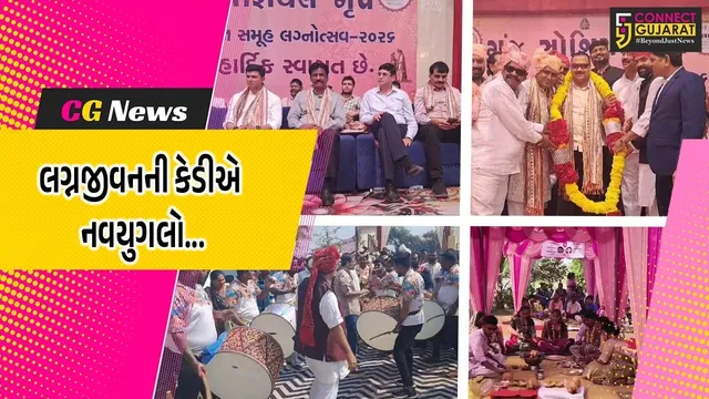 અંકલેશ્વર : ગુંજ સોશિયલ ગ્રુપ દ્વારા 10મો સર્વજ્ઞાતિ સમૂહ લગ્નોત્સવ યોજાયો, 51 યુગલ લગ્નના તાંતણે બંધાયા