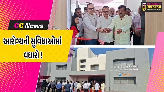 અંકલેશ્વર: જયાબહેન મોદી હોસ્પિટલમાં 3 પ્રકલ્પોનું મંત્રી ઇશ્વરસિંહ પટેલના હસ્તે લોકાર્પણ