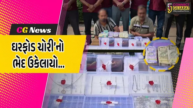 વડોદરા : સમા વિસ્તારમાં થયેલી ઘરફોડ ચોરીઓનો ભેદ ઉકેલાયો, રૂ. 74 લાખના મુદ્દામાલ સાથે 2 શખ્સોની ધરપકડ