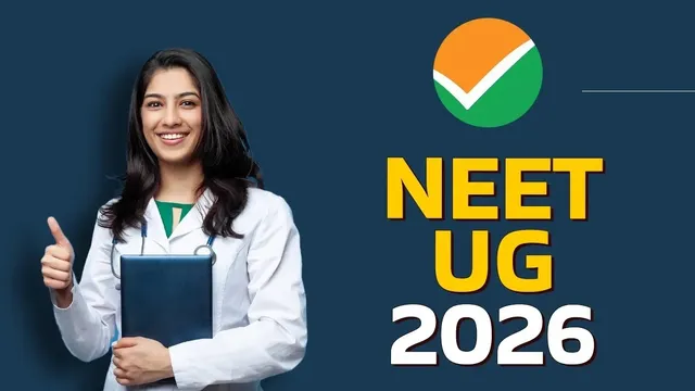 નેશનલ ટેસ્ટિંગ એજન્સી (NTA)એ  NEET UG 2026 પરીક્ષા માટે સત્તાવાર નોટિફિકેશન બહાર પાડી, મે મહિનામાં યોજાશે પરીક્ષા