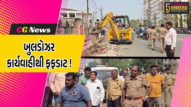 ભરૂચ: મોઢેશ્વરી મંદિરના કમ્પાઉન્ડનું ગેરકાયદેસર દબાણ હટાવાયું, તંત્રની બુલડોઝર કાર્યવાહીથી ફફડાટ