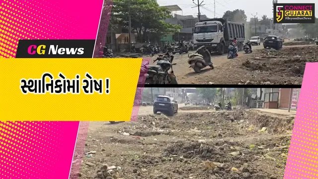 ભરૂચ: શ્રવણ ચોકડી નજીક માર્ગની મંદગતિએ ચાલતી કામગીરીથી લોકોમાં રોષ, આંદોલનની ચીમકી