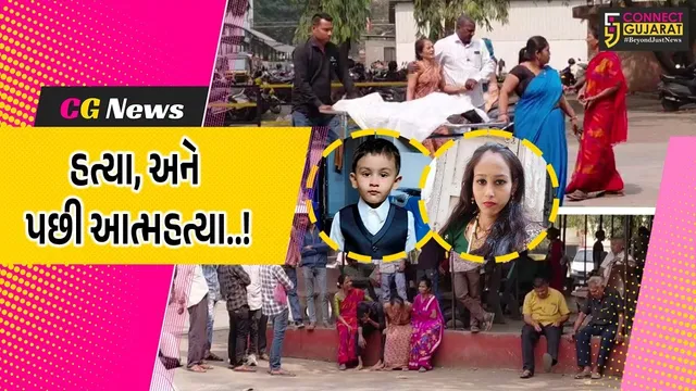 સુરત : બાળકને ટૂંપો દઈ મોતને ઘાટ ઉતાર્યા બાદ માતાએ પણ ગળેફાંસો લગાવી આપઘાત કરી લેતા ચકચાર...