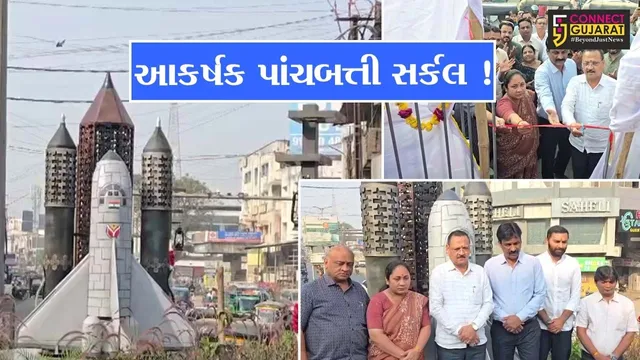 ભરૂચ શહેરની ઓળખ સમાન પાંચબત્તી સર્કલનું રૂ.32 લાખના ખર્ચે નવીનકરણ,મંત્રી ઇશ્વરસિંહ પટેલના હસ્તે લોકાર્પણ