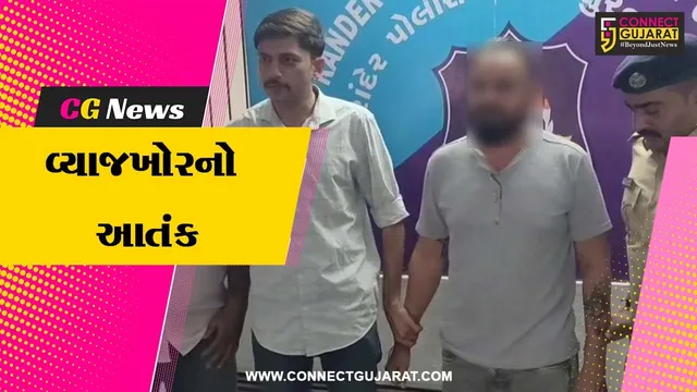સુરત : વ્યાજખોરે 51 લાખ સામે 85 લાખ વસૂલ્યા છતાં લાલચ ન સંતોષાય,પોલીસે આરોપીની કરી ધરપકડ