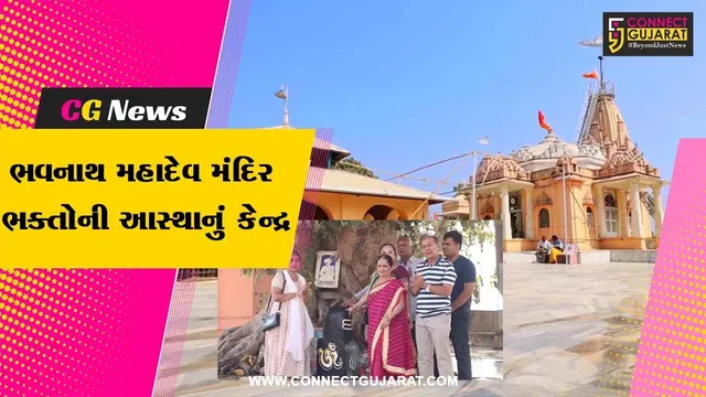 અરવલ્લી : ઇન્દ્રાસી જળાશયની મધ્યમાં બિરાજતું ભવનાથ મહાદેવ મંદિર ભક્તોની આસ્થાનું કેન્દ્ર,"કેદારનાથનું મળ્યું ઉપનામ!