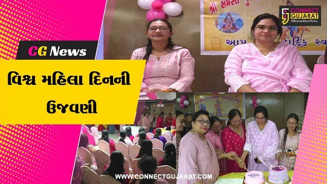 અંકલેશ્વર : વિશ્વ મહિલા દિનની ઉજવણીના ભાગરૂપે બ્રહ્મભગીની ગૃપ દ્વારા કાર્યક્રમનું કરાયું આયોજન