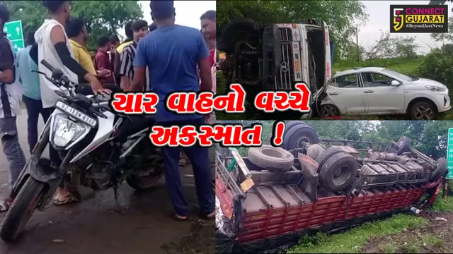 ભરૂચ: વાલિયાના ડહેલી ગામ નજીક ચાર વાહનો વચ્ચે અકસ્માત