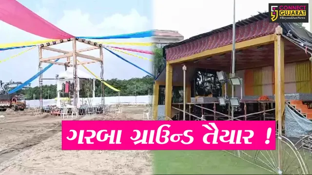 અંકલેશ્વર: ખેલૈયાઓને આવકારવા ગરબા ગ્રાઉન્ડ પર અંતિમ તબક્કાની તૈયારીઓ !