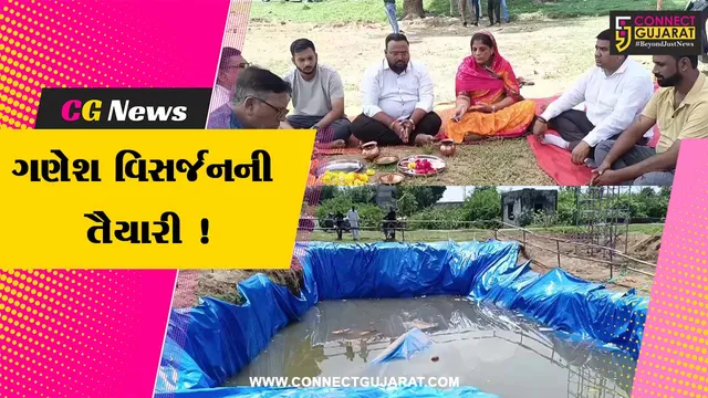 અંકલેશ્વર: ન.પા.દ્વારા બનાવાયેલ કૃત્રિમ જળકુંડમાં 5 નદીનું પાણી અર્પણ કરાયુ,આવતીકાલે થશે ગણેશ વિસર્જન