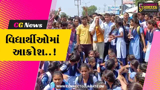 અરવલ્લી : શિક્ષકના ત્રાસથી ધો. 12ના વિદ્યાર્થીએ આપઘાત કર્યો હોવાનો શાળાના અન્ય વિદ્યાર્થીઓનો આક્ષેપ..!