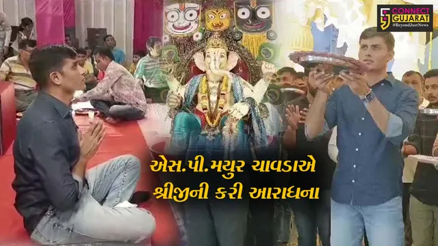 ભરૂચ: SP મયુર ચાવડા સહિતના આગેવાનો ગણેશ પંડાલોમાં શ્રીજીની આરતી ઉતારવાનો લીધો લ્હાવો