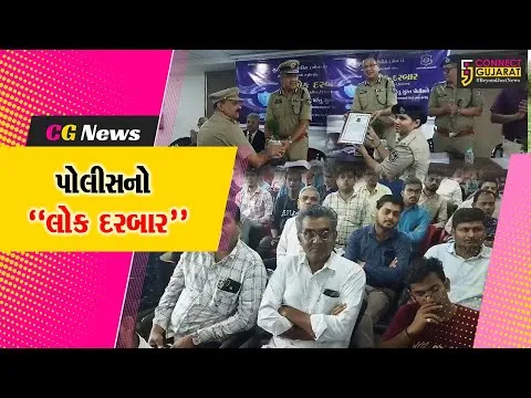 સુરત: સાયબર ક્રાઇમનો ભોગ બનનારાઓને રૂ. 38 લાખ જેટલી રકમ પરત થઈ