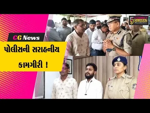 સુરત: પોલીસે માલિકને દુકાનનો કબ્જો પરત અપાવ્યો, લોક દરબારમાં કરી હતી રજુઆત