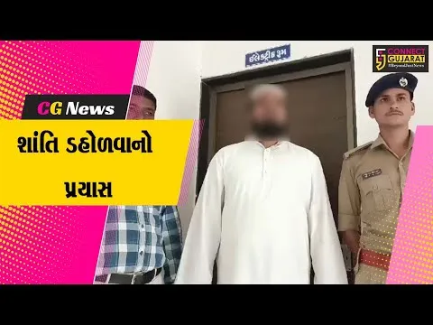 ભરૂચ: કંથારીયાના મુફ્તીએ હિન્દૂ ગ્રંથો અને ગૌ માંસ અંગે આપત્તિજનક પમફ્લેટ છપાવ્યા,પોલીસે કરી ધરપકડ