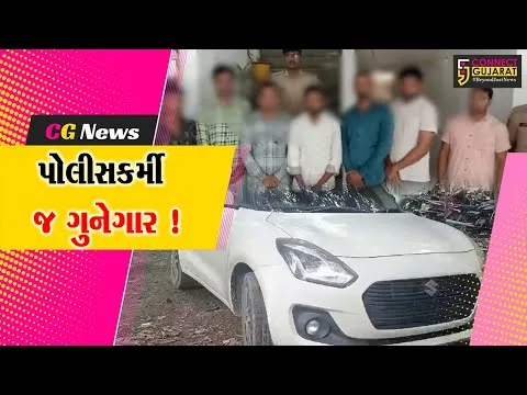 ભરૂચ: જુબિલિયન્ટ કંપનીમાંથી રૂ.38 લાખના કેમિકલ પાઉડરની ચોરી,પોલીસકર્મી સહિત 13 આરોપીઓની ધરપકડ