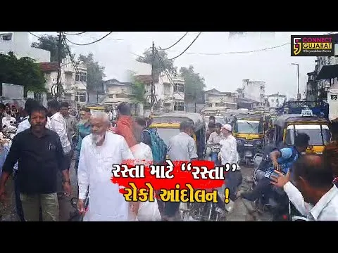 ભરૂચ: પાંચબત્તીથી મહંમદપુરાને જોડતો માર્ગ અતિ બિસ્માર