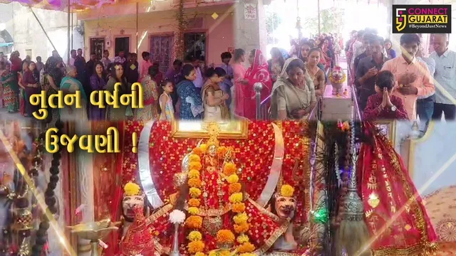 ભરૂચ: નુતનવર્ષની હર્ષોઉલ્લાસભેર ઉજવણી,પૌરાણિક અંબાજી મંદિરે ભક્તોનું ઘોડાપૂર ઉમટ્યુ