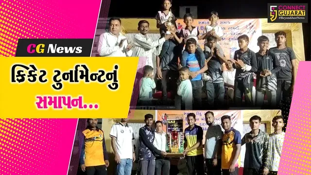 અંકલેશ્વર : ગુજરાત હાઉસિંગ બોર્ડ દ્વારા ભાથીજી મંદિરના લાભાર્થે આયોજિત ક્રિકેટ ટુર્નામેન્ટનું સમાપન કરાયું...