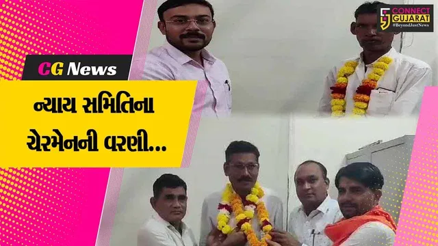 ભરૂચ : જંબુસર તાલુકા પંચાયતના ન્યાય સમિતિના નવા ચેરમેન તરીકે બળવંત રાઠોડની વરણી