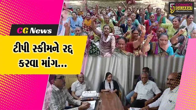 જુનાગઢ : ટીપી સ્કીમને રદ્દ કરવાની માંગ સાથે ભારતીય કિસાન સંઘના JUDA કચેરીએ ધરણાંથી તંત્રમાં દોડધામ...