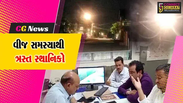 ભરૂચ : પશ્ચિમ વિસ્તારમાં વારંવાર ખોટકાતી વીજ સેવાથી ત્રસ્ત સ્થાનિકોએ DGVCLની કચેરીએ કરી ઉગ્ર રજૂઆત...
