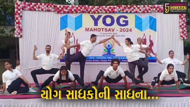 અંકલેશ્વર : આંતરાષ્ટ્રીય યોગ દિવસના 100 દિવસના કાઉન્ટડાઉનના ભાગરૂપે GIDC-કમલમ ગાર્ડન ખાતે યોગ શિબિર યોજાય