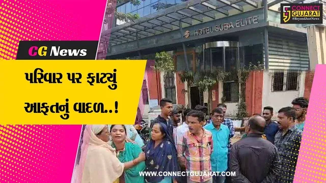 વડોદરા : ફતેગંજની હોટલમાં કામ કરતા કર્મચારીનું શંકાસ્પદ મોત, હોટલમાં કામ કરતાં કર્મીઓની સુરક્ષા સામે સવાલ..!