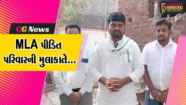 ભરૂચ : ઝાડેશ્વરની આદિવાસી વિધવા મહિલાનું મકાન સીલ કરાતા MLA ચૈતર વસાવા પીડિત પરિવારની મુલાકાતે...