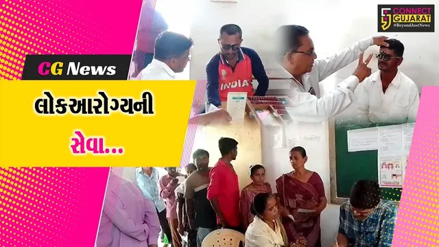 અંકલેશ્વર : સામોર ગામે જરૂરિયાતમંદો માટે વિનામુલ્યે આંખની સારવાર માટેનો કેમ્પ યોજાયો...