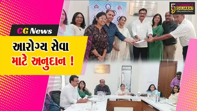 અંકલેશ્વર: B.D.કોર્પોરેશન દ્વારા જયાબહેન મોદી હોસ્પિટલને રૂ.15 લાખનું અનુદાન અપાયું