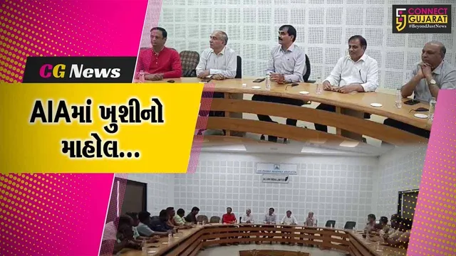 અંક્લેશ્વર ઉદ્યોગ મંડળના વિવિધ વિકાસના કામો થયા મંજૂર, માંગ પૂર્ણ થતાં AIA દ્વારા ખુશી વ્યક્ત કરાય...