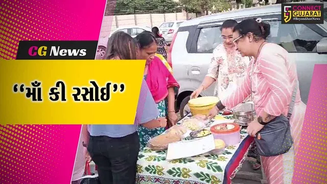 “માઁ કી રસોઈ” : ખાણીપીણીની અવનવી વસ્તુઓ બનાવી અંકલેશ્વરની મહિલા પગભર થઈ, GIDC વિસ્તારમાં શરૂ કર્યો સ્ટોલ...