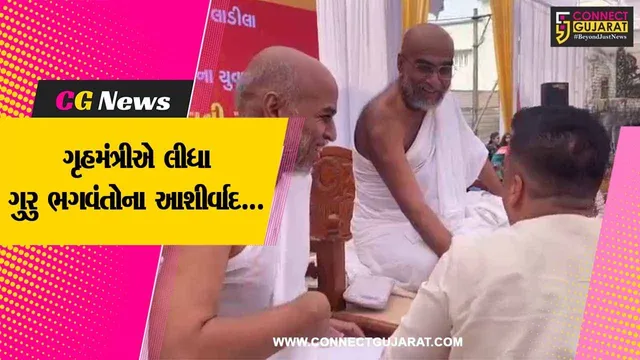 નવસારી : ભગવાન મહાવીર સ્વામીના નિર્વાણ દિન પ્રારંભે યોજાયો ભવ્ય મહોત્સવ, ગૃહમંત્રી હર્ષ સંઘવી રહ્યા ઉપસ્થિત