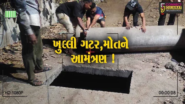 અંકલેશ્વર: ખુલ્લી ગટરમાં મહિલા ખાબકી,ઇજાગ્રસ્ત થતા સારવાર અર્થે ખસેડાય