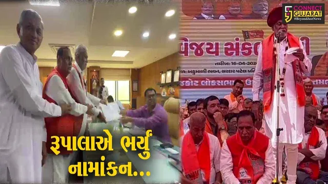 રાજકોટ : ક્ષત્રિય સમાજના વિરોધ વચ્ચે પુરુષોત્તમ રૂપાલાએ ભર્યું નામાંકન, કહ્યું : ક્ષત્રિય સમાજના સાથ-સહકારની જરૂર