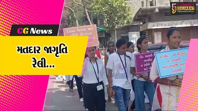 અંકલેશ્વર : મતદાન જાગૃતિ અભિયાન અંતર્ગત ITI દ્વારા જનજાગૃતી રેલી યોજાય, 2500થી વધુ તાલીમાર્થીઓ જોડાયા