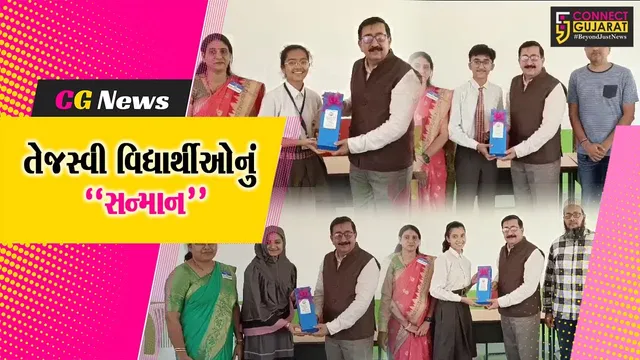 ભરૂચ : બોર્ડની પરીક્ષામાં ઉત્તમ ગુણ મેળવનાર SVM સ્કૂલના તેજસ્વી વિદ્યાર્થીઓનો સન્માન સમારોહ યોજાયો...