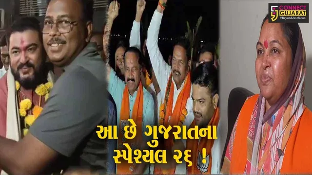 ગુજરાતની 26 બેઠકના ભાજપના ઉમેદવારો જાહેર, 2 બેઠક પર ઉમેદવારો બદલવા પડયા!