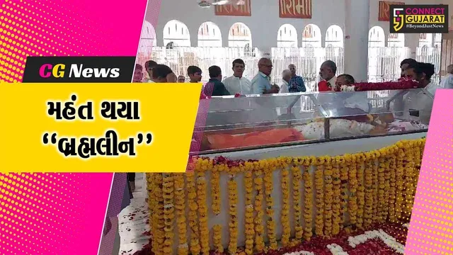 ભાવનગર : ગોળીબાર હનુમાનજી મંદિરના મહંત 115 વર્ષની વયે થયા બ્રહ્મલીન, હરિદ્વારમાં કરાશે અંતિમવિધિ