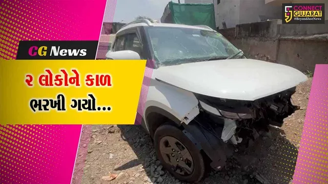 ભરૂચ : આમોદ-નાહિયેર નજીક બ્રિજની દીવાલ સાથે કાર ભટકાતા 2 લોકોના મોત, અન્ય 2 ઇજાગ્રસ્ત સારવાર હેઠળ