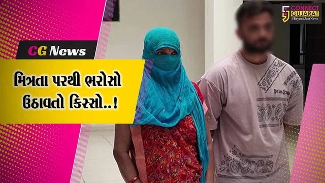 વડોદરા ફિલ્મી સ્ટોરીને પણ ઝાંખી પાડતી મર્ડર મિસ્ટ્રીને પોલીસે ઉકેલી કાઢી, મિત્રની હત્યા કરનાર હત્યારા મિત્રની ધરપકડ...