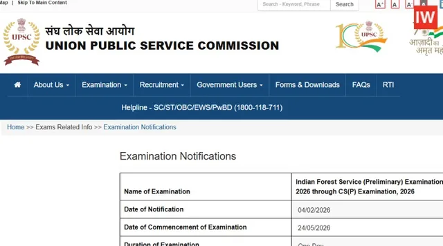 New Changes in UPSC Notification 2026, 14 Major Changes, Check Now - IW