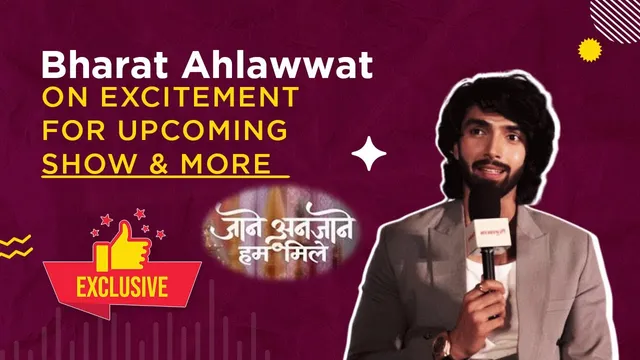 Bharat ने आने वाले नए शो में आयुषी के साथ अपनी बॉन्डिंग पर बात की