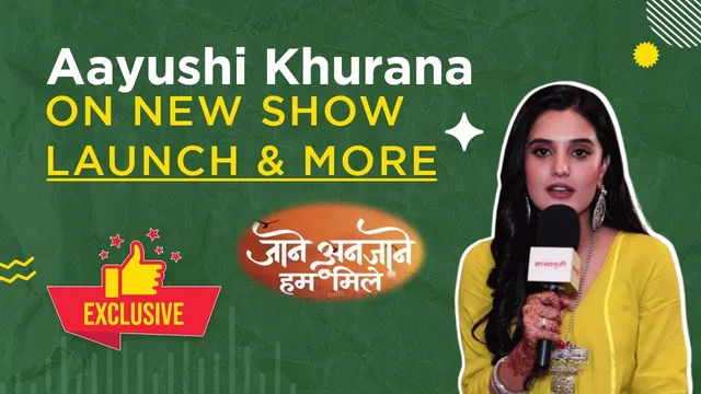 Aayushi Khurana: मेरी नानी के साथ ये रियल लाइफ में हुआ है